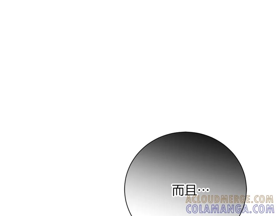 《皇后才不是配角》第40话 一起，成为好朋友吧！ 第61页
