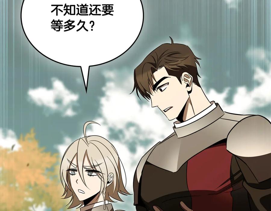 《这个养成游戏有点毒》第38话 攻打城镇 第120页