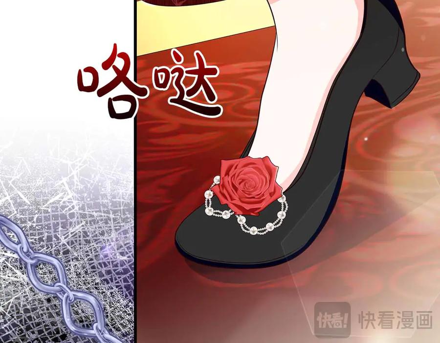 《伯爵大人夜未眠》第40话 破防 第115页