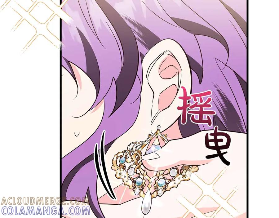 《伯爵大人夜未眠》第40话 破防 第69页