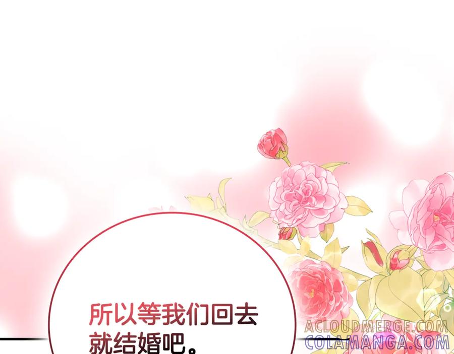 《这个养成游戏有点毒》第38话 攻打城镇 第13页