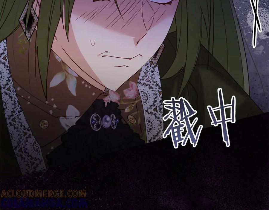 《皇后才不是配角》第40话 一起，成为好朋友吧！ 第69页