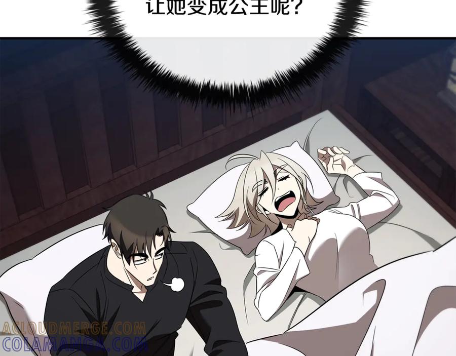 《这个养成游戏有点毒》第38话 攻打城镇 第101页