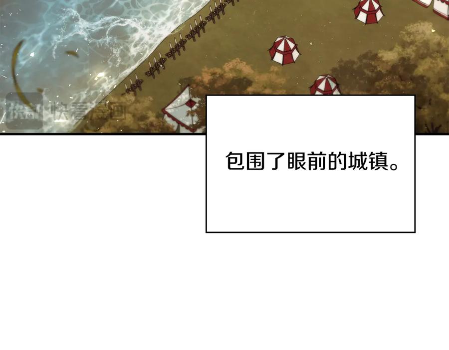 《这个养成游戏有点毒》第38话 攻打城镇 第115页