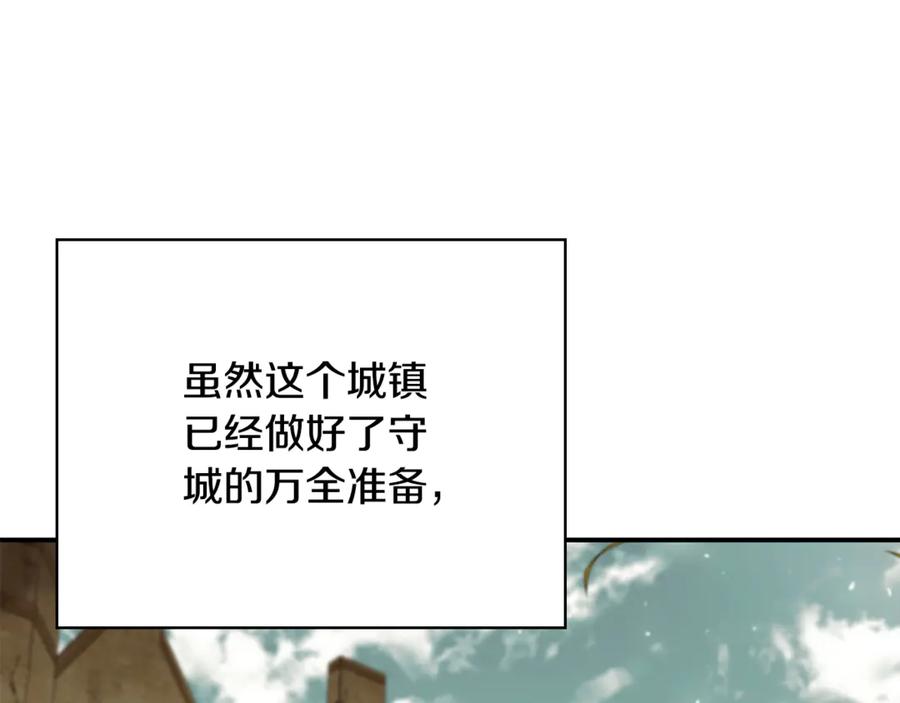 《这个养成游戏有点毒》第38话 攻打城镇 第116页