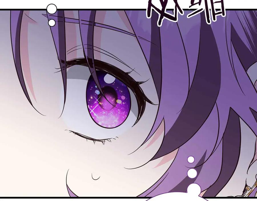 《伯爵大人夜未眠》第40话 破防 第98页
