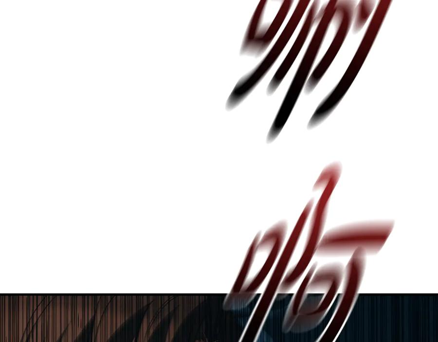 《这个养成游戏有点毒》第38话 攻打城镇 第162页