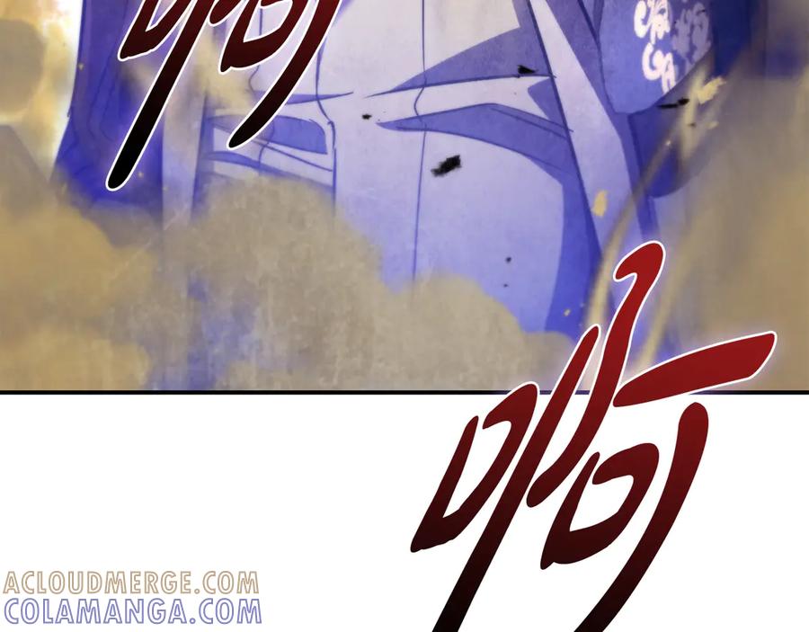 《这个养成游戏有点毒》第38话 攻打城镇 第201页