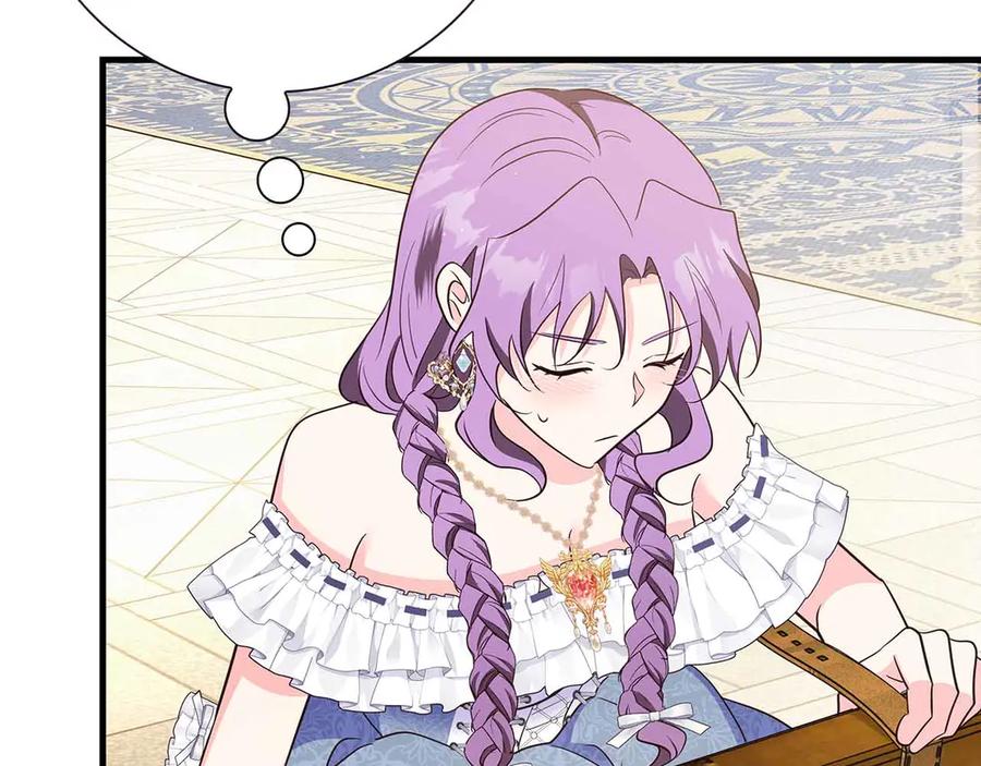 《伯爵大人夜未眠》第40话 破防 第216页