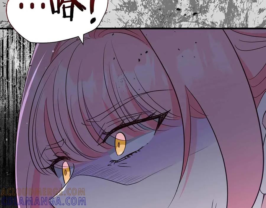 《伯爵大人夜未眠》第40话 破防 第149页