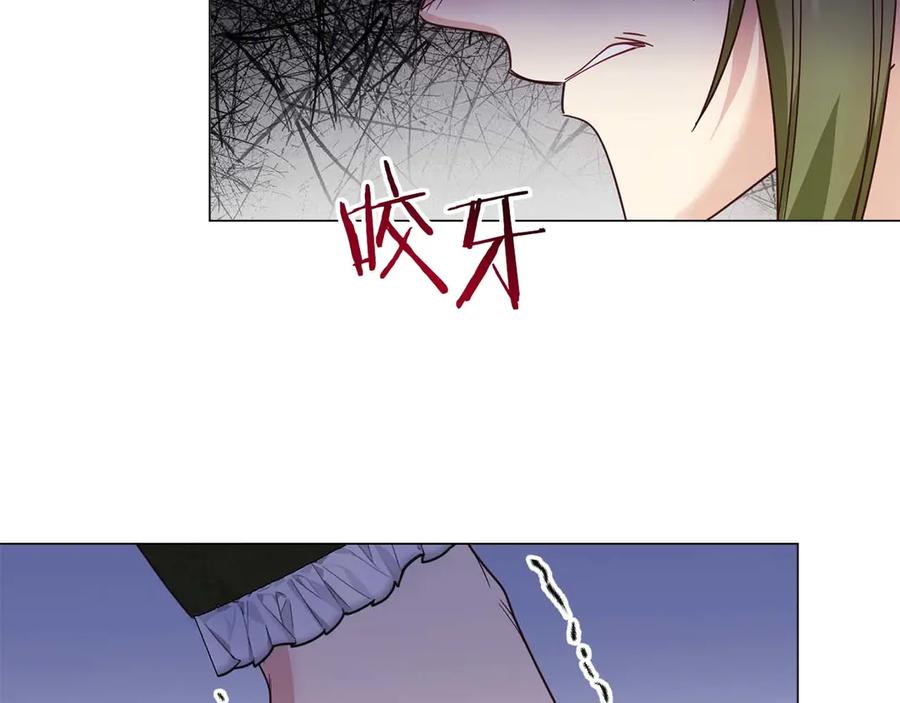 《皇后才不是配角》第40话 一起，成为好朋友吧！ 第39页