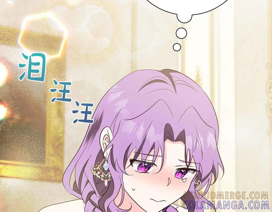 《伯爵大人夜未眠》第40话 破防 第193页