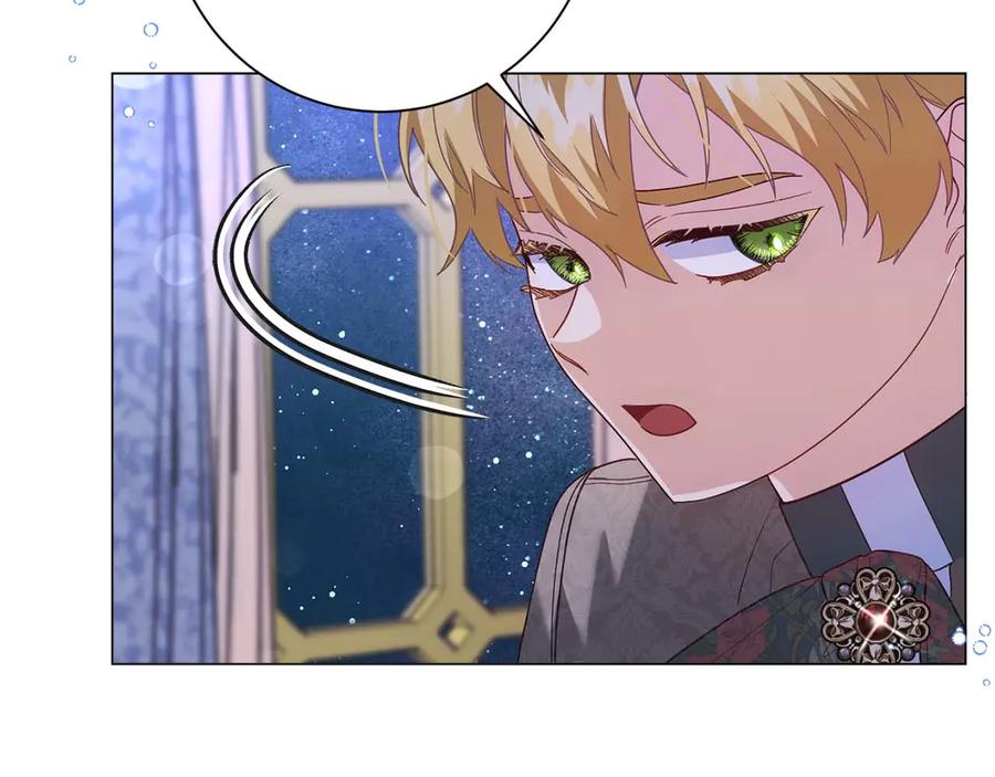 《皇后才不是配角》第40话 一起，成为好朋友吧！ 第186页
