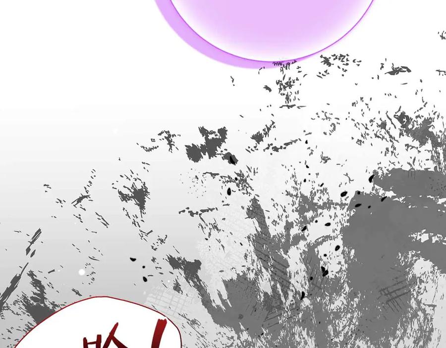 《伯爵大人夜未眠》第40话 破防 第148页