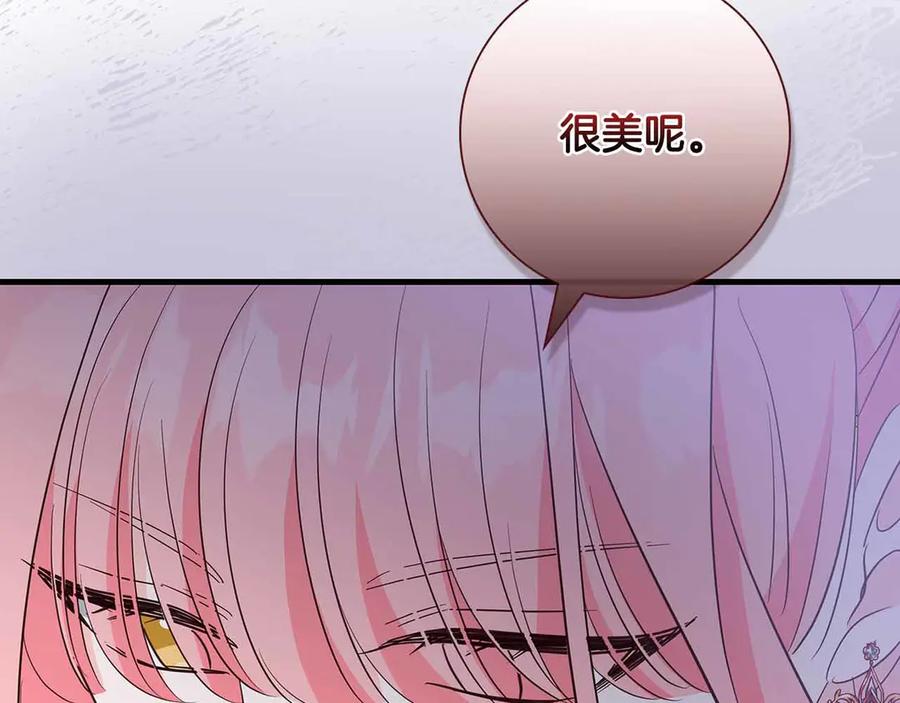 《伯爵大人夜未眠》第40话 破防 第71页