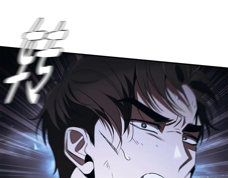 《这个养成游戏有点毒》第38话 攻打城镇 第187页
