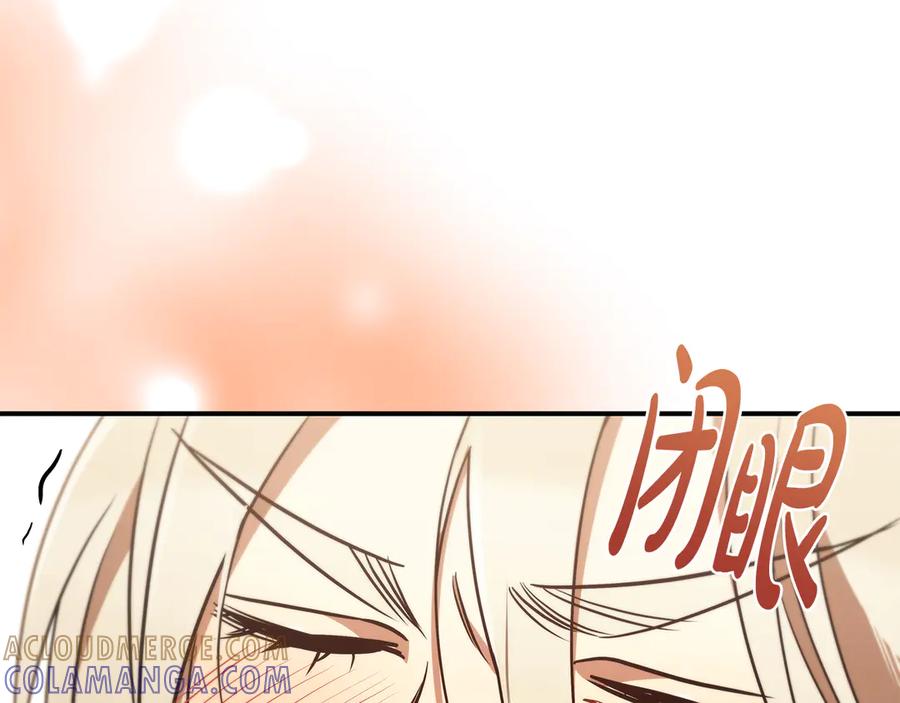 《这个养成游戏有点毒》第38话 攻打城镇 第37页