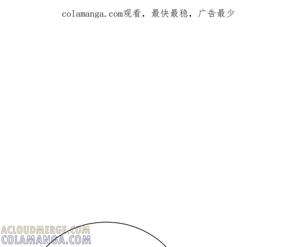 《皇后才不是配角》第40话 一起，成为好朋友吧！ 第1页