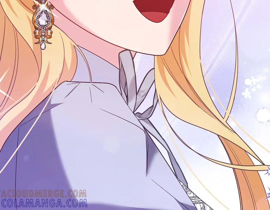 《皇后才不是配角》第40话 一起，成为好朋友吧！ 第197页