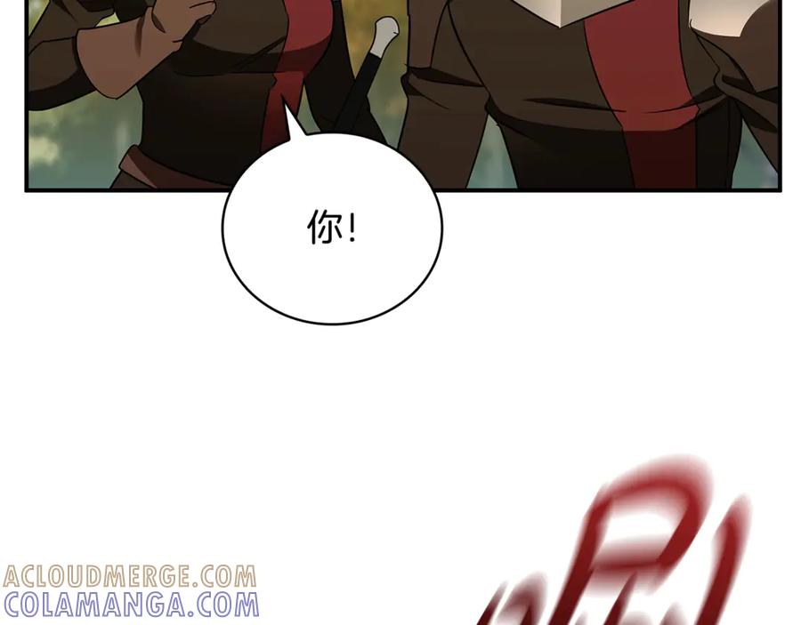《这个养成游戏有点毒》第38话 攻打城镇 第161页