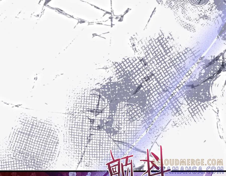 《伯爵大人夜未眠》第40话 破防 第165页