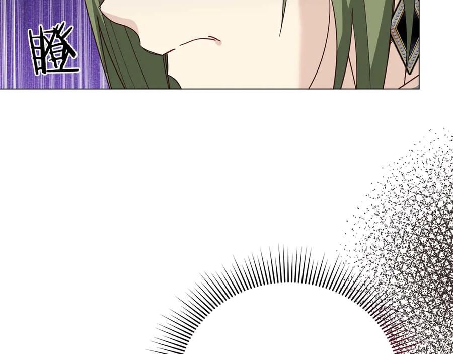 《皇后才不是配角》第40话 一起，成为好朋友吧！ 第8页