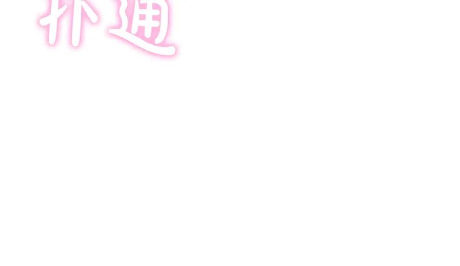《伯爵大人夜未眠》第41话 父亲的秘密 第164页