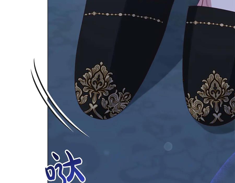 《皇后才不是配角》第41话 被噩梦折磨 第76页