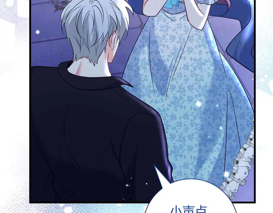 《伯爵大人夜未眠》第41话 父亲的秘密 第46页