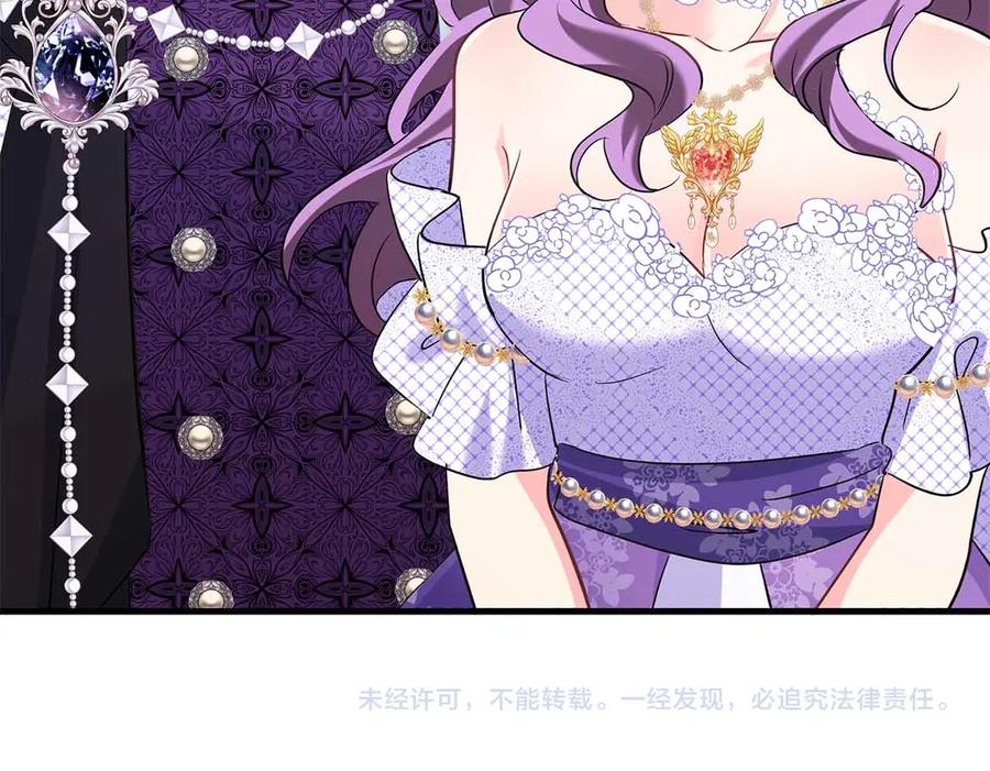《伯爵大人夜未眠》第41话 父亲的秘密 第222页