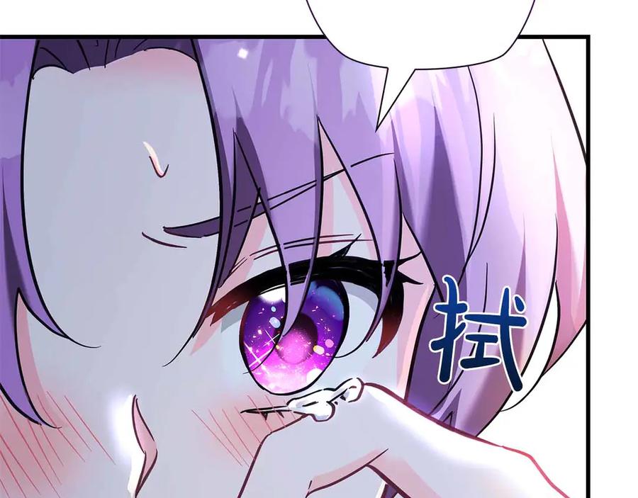 《伯爵大人夜未眠》第41话 父亲的秘密 第51页