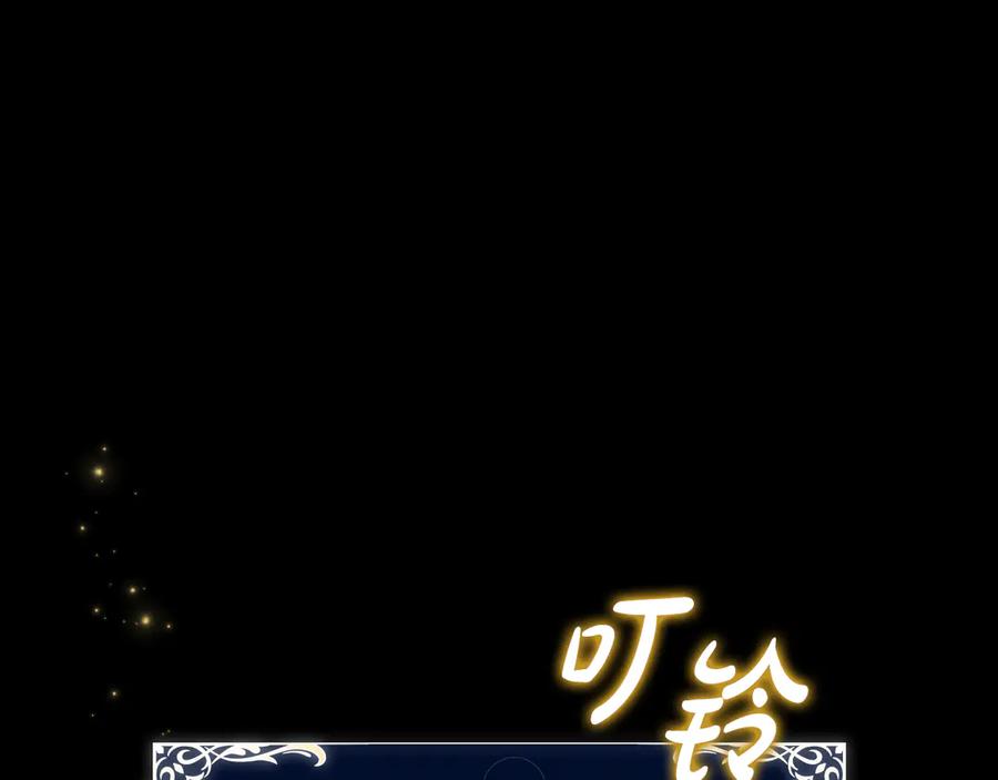 《这个养成游戏有点毒》第39话 首次“死亡” 第48页