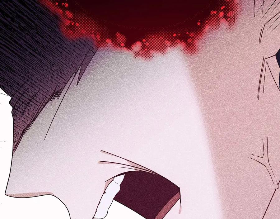 《皇后才不是配角》第41话 被噩梦折磨 第34页