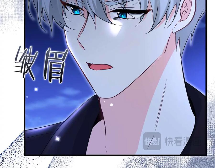 《伯爵大人夜未眠》第41话 父亲的秘密 第60页