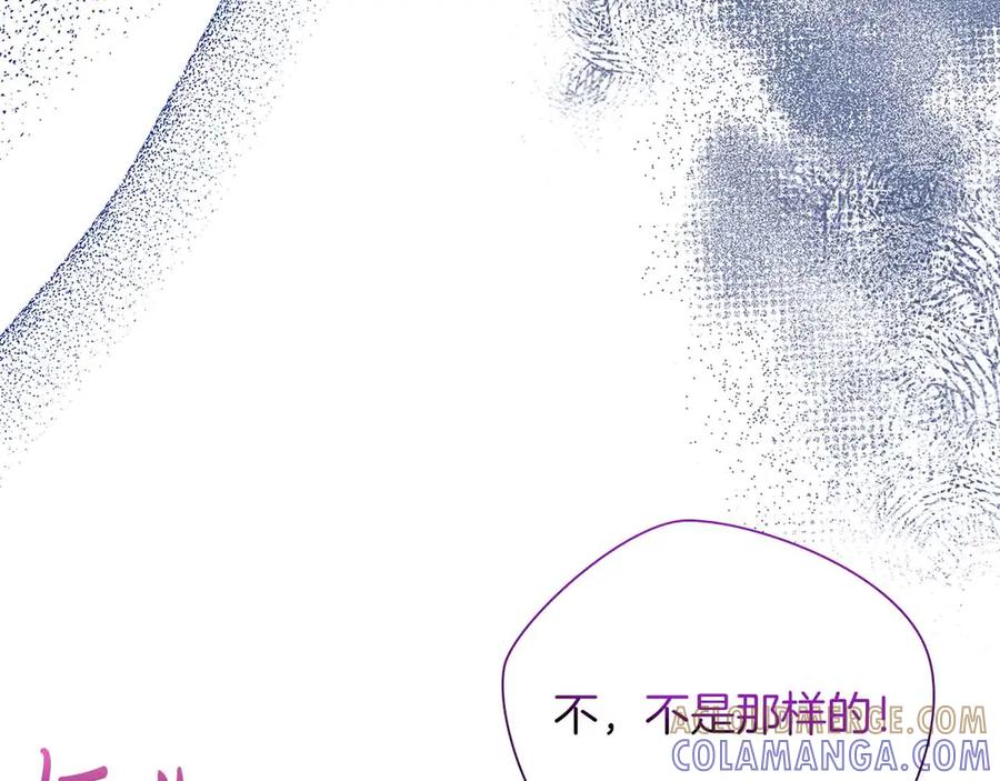 《伯爵大人夜未眠》第41话 父亲的秘密 第61页