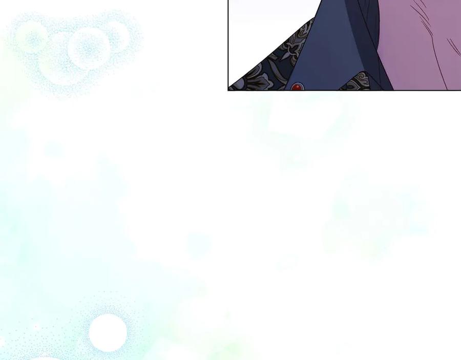 《皇后才不是配角》第41话 被噩梦折磨 第119页