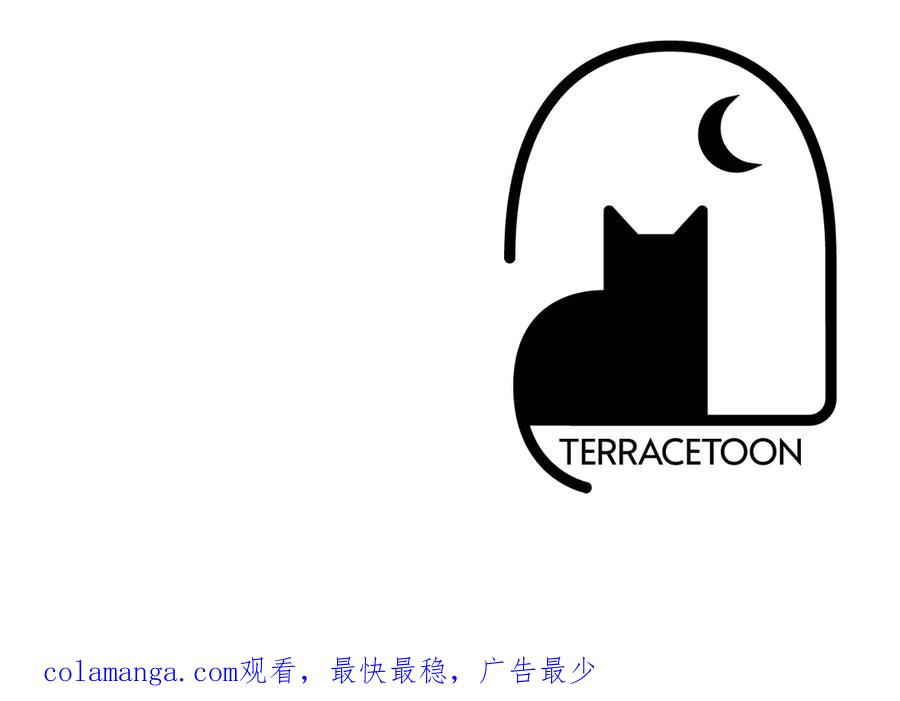 《伯爵大人夜未眠》第41话 父亲的秘密 第227页