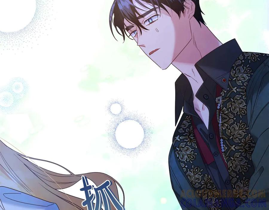 《皇后才不是配角》第41话 被噩梦折磨 第121页