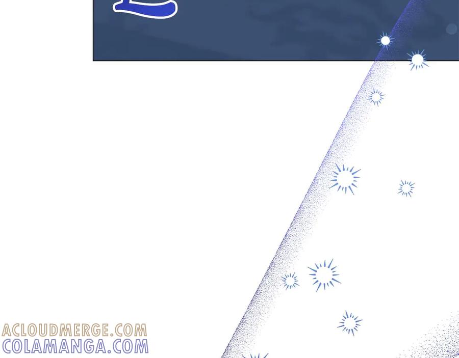 《皇后才不是配角》第41话 被噩梦折磨 第77页