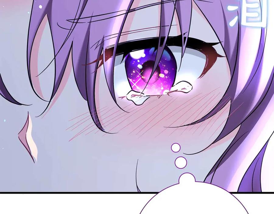 《伯爵大人夜未眠》第41话 父亲的秘密 第34页