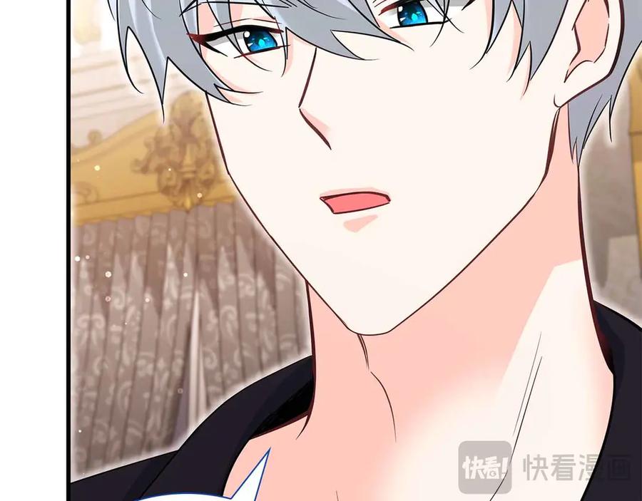 《伯爵大人夜未眠》第41话 父亲的秘密 第126页