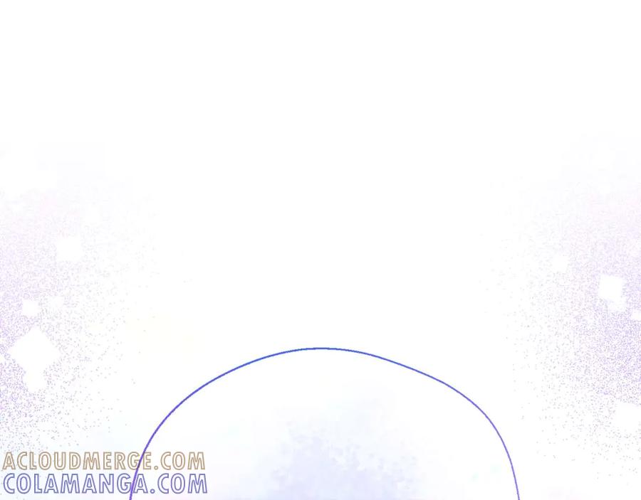 《皇后才不是配角》第41话 被噩梦折磨 第209页