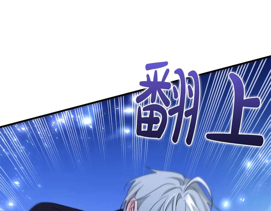 《伯爵大人夜未眠》第41话 父亲的秘密 第38页