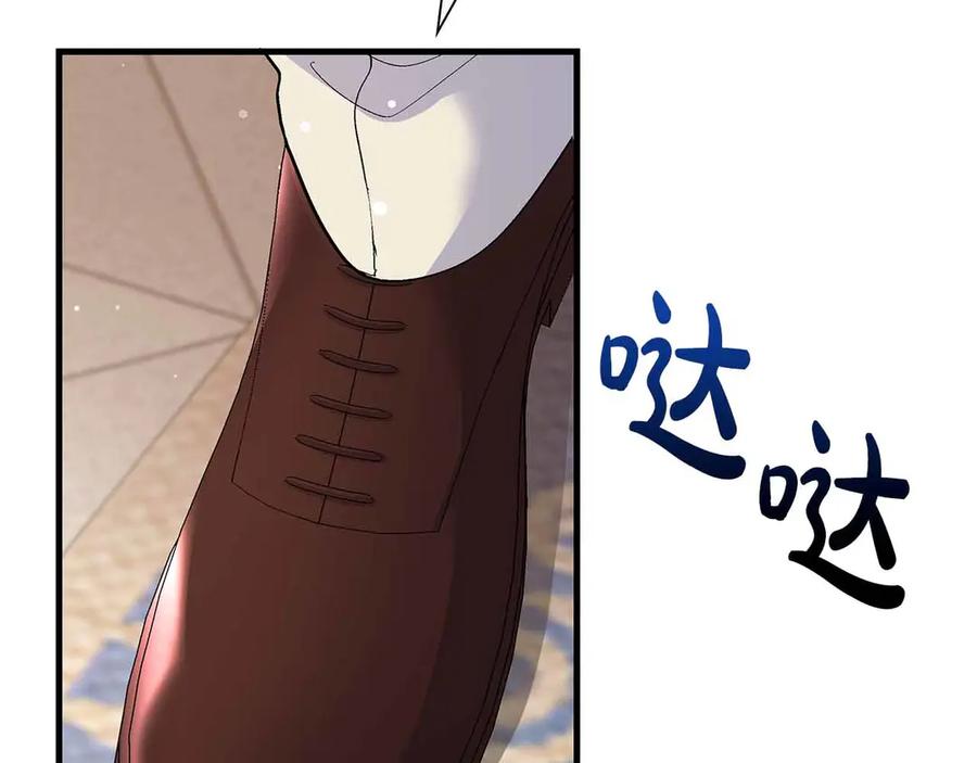 《伯爵大人夜未眠》第41话 父亲的秘密 第107页
