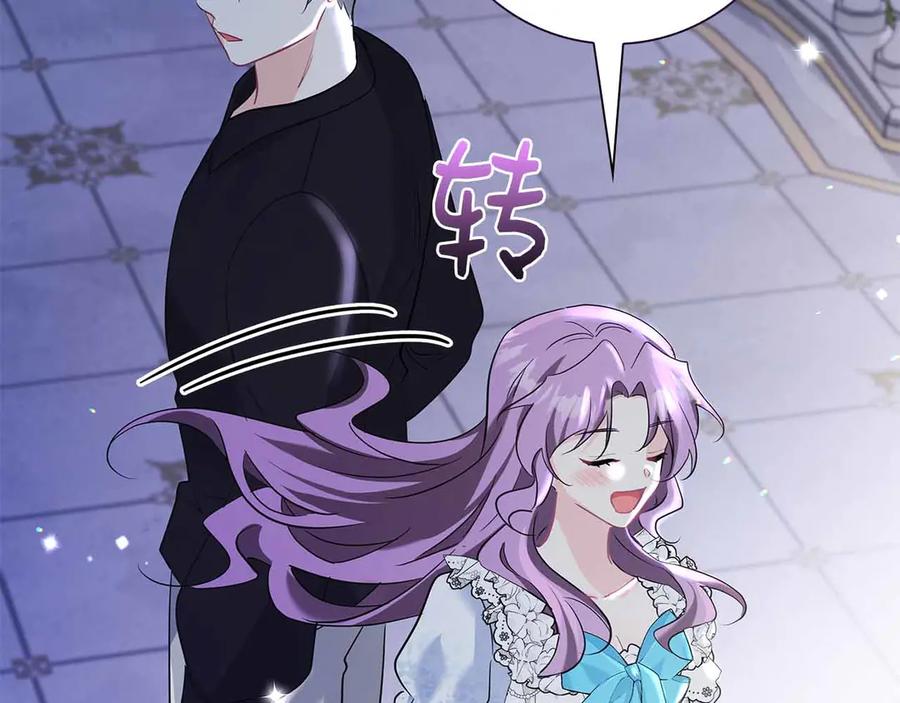 《伯爵大人夜未眠》第41话 父亲的秘密 第76页