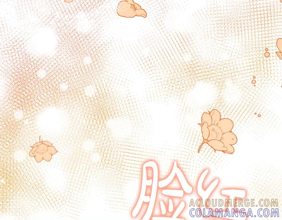《伯爵大人夜未眠》第41话 父亲的秘密 第169页