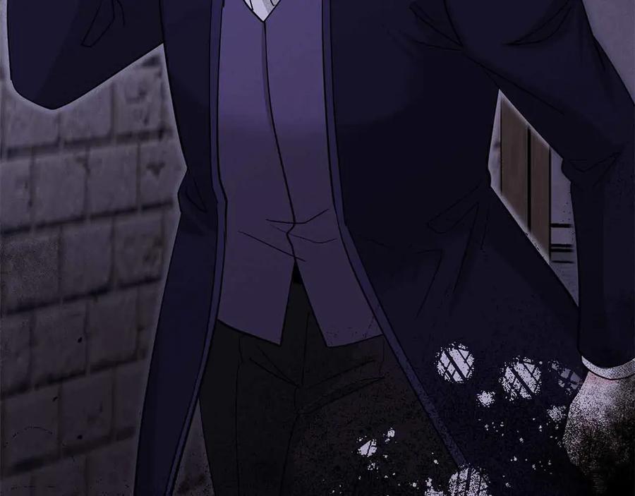 《伯爵大人夜未眠》第41话 父亲的秘密 第6页