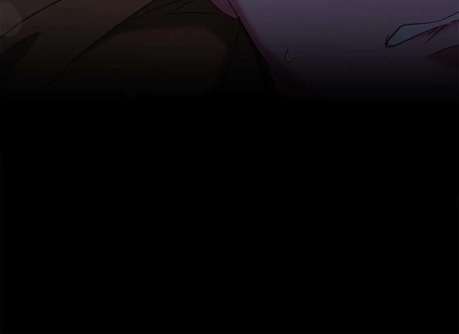 《皇后才不是配角》第41话 被噩梦折磨 第27页