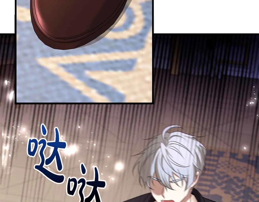 《伯爵大人夜未眠》第41话 父亲的秘密 第108页
