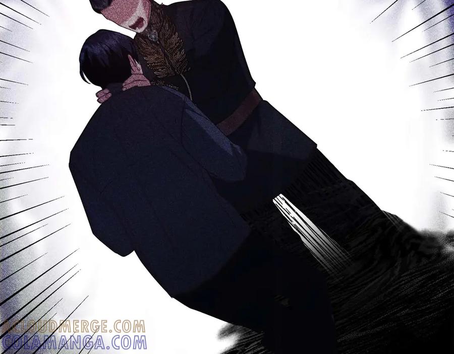 《皇后才不是配角》第41话 被噩梦折磨 第41页